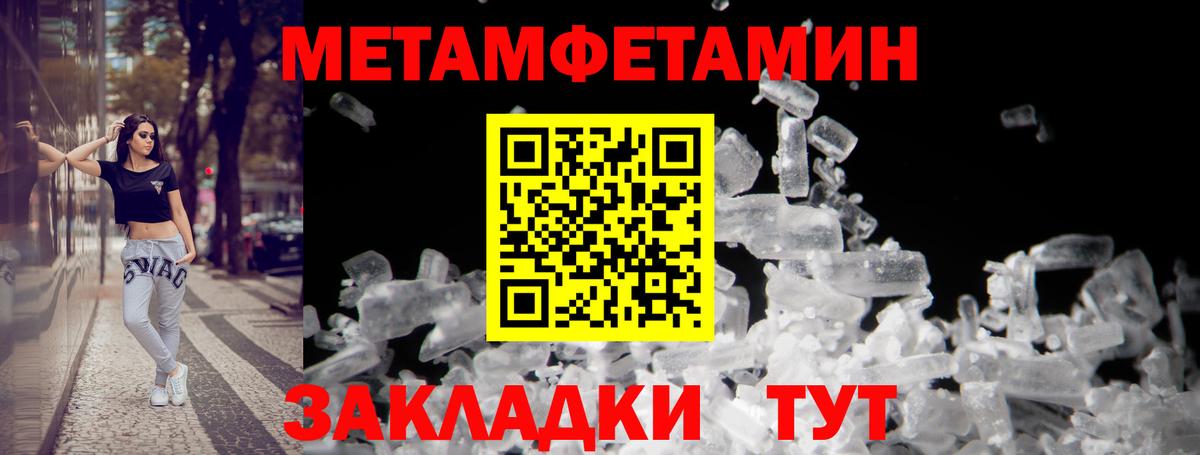Люберцы  Амфетамин  АМФЕТАМИН  маркетплейс Telegram  Амфетамин 98%  Вход с VPN 