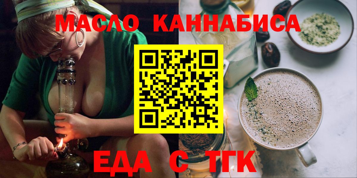 ГАШИШ Люберцы