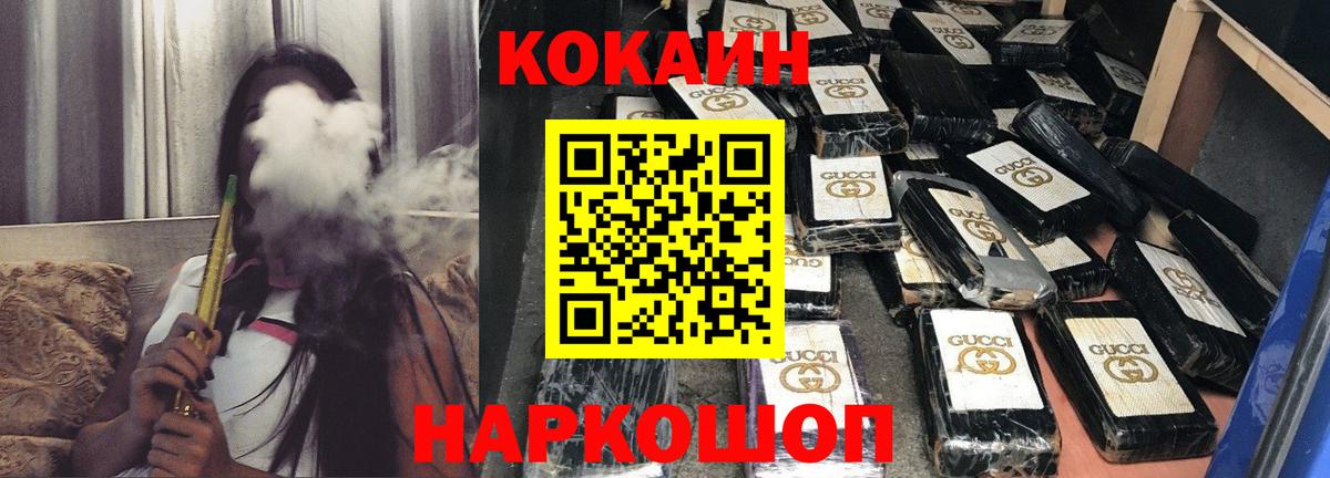 Кокаин Боливия  Cocaine VHQ  Люберцы  купить закладку  Вход с VPN 
