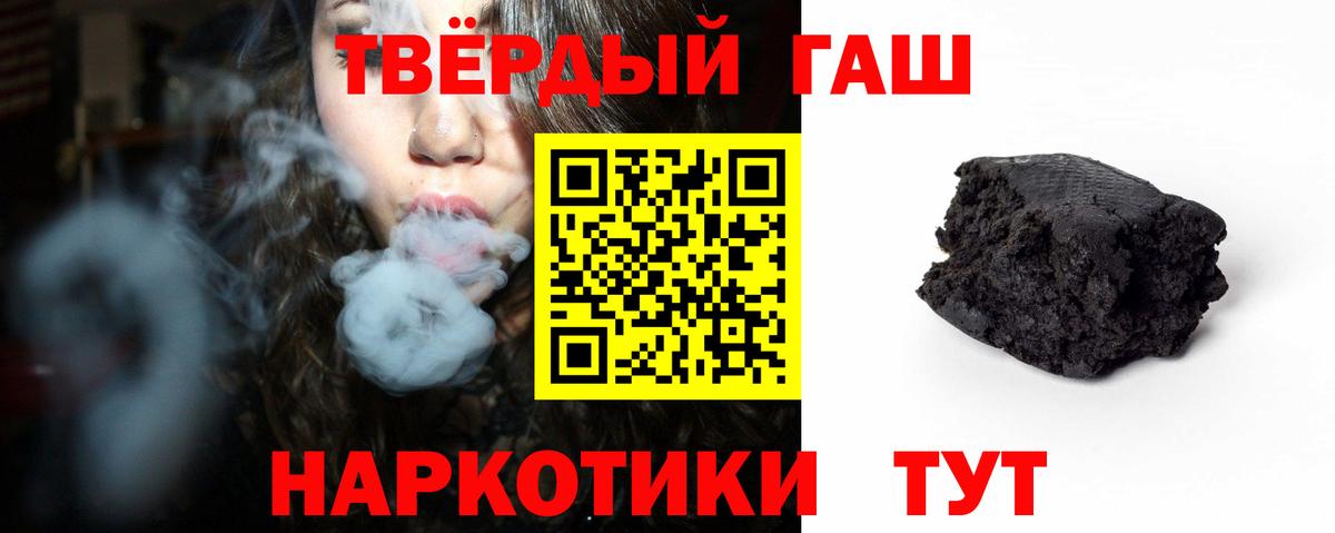 Гашиш Ice-O-Lator  Гашиш Ice-O-Lator  Люберцы  Вход с VPN 
