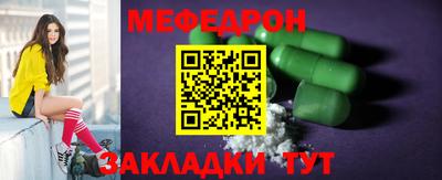 бутик Камышлов