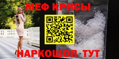 марихуана Кандалакша