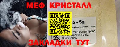 бутик Камышлов