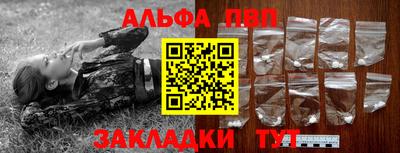 марихуана Кандалакша