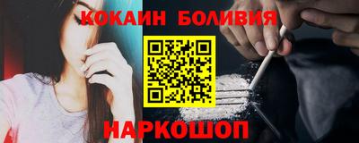 бутик Камышлов
