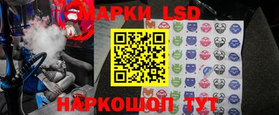 бутик Камышлов