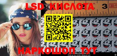 бутик Камышлов