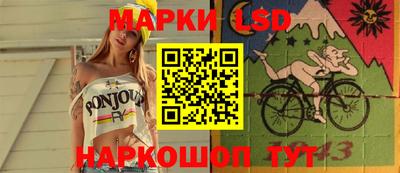 бутик Камышлов