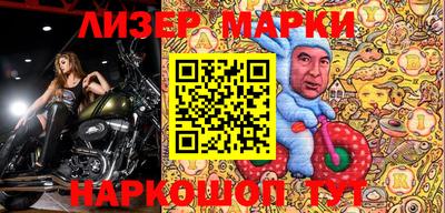 бутик Камышлов