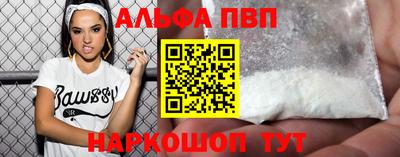 бутик Камышлов