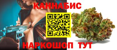 бутик Камышлов