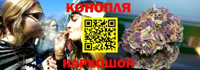 марихуана Кандалакша
