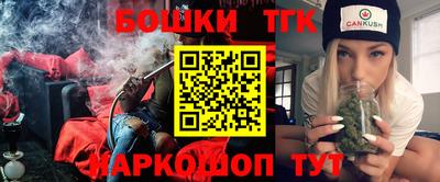 гашиш Канаш