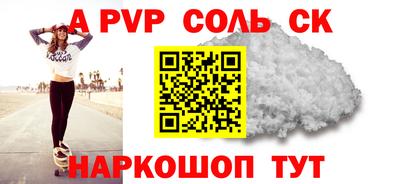 бутик Камышлов