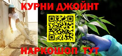 марихуана Кандалакша