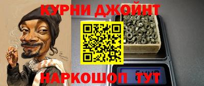 марихуана Кандалакша