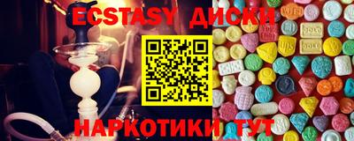 марихуана Кандалакша