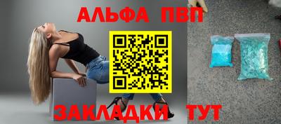 бутик Камышлов