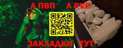 марихуана Кандалакша