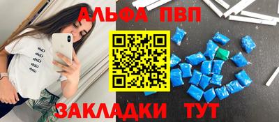 марихуана Кандалакша