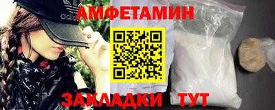 бутик Камышлов