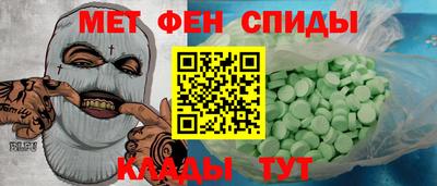 бутик Камышлов