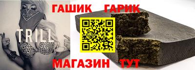 гашиш Канаш