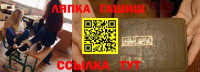 марихуана Кандалакша