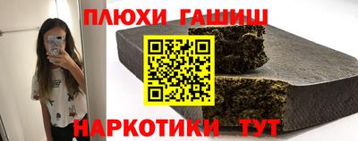 марихуана Кандалакша