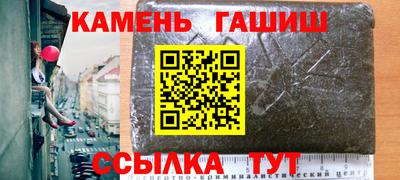 гашиш Канаш