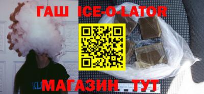 гашиш Канаш