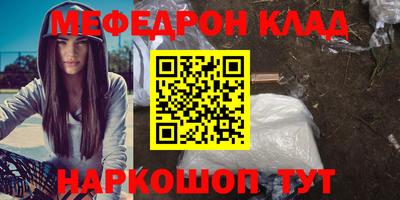 бутик Камышлов
