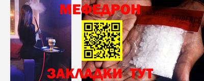 бутик Камышлов
