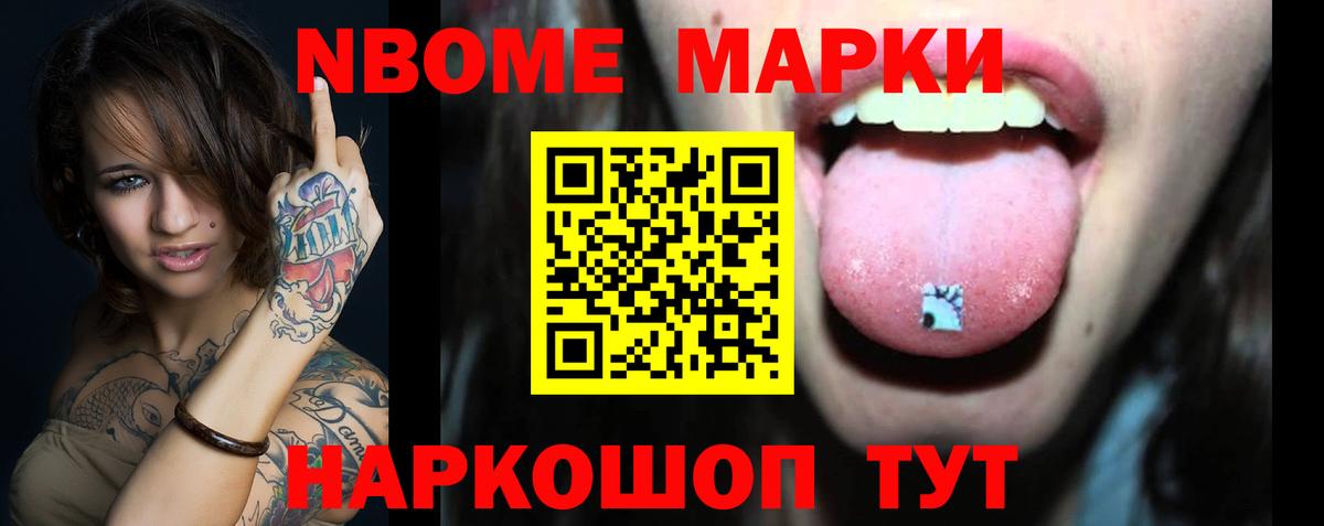 ЛСД экстази ecstasy Люберцы