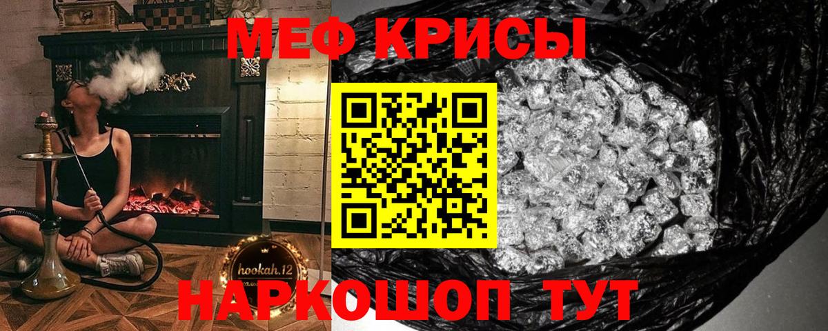 МЕФ мука Люберцы