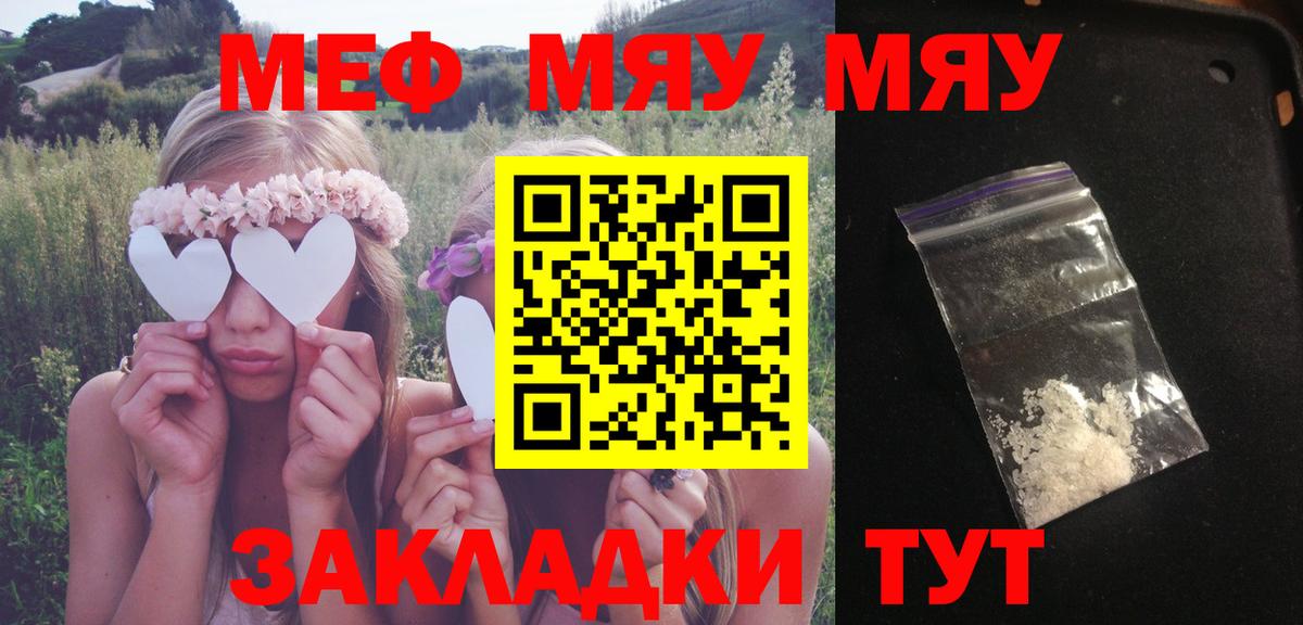 Люберцы  МЕФ VHQ  Меф  Вход с VPN  Мефедрон 4 MMC 