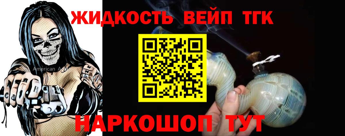 купить наркотики сайты  Дистиллят ТГК Wax  Люберцы  Вход с VPN  Дистиллят ТГК Wax 
