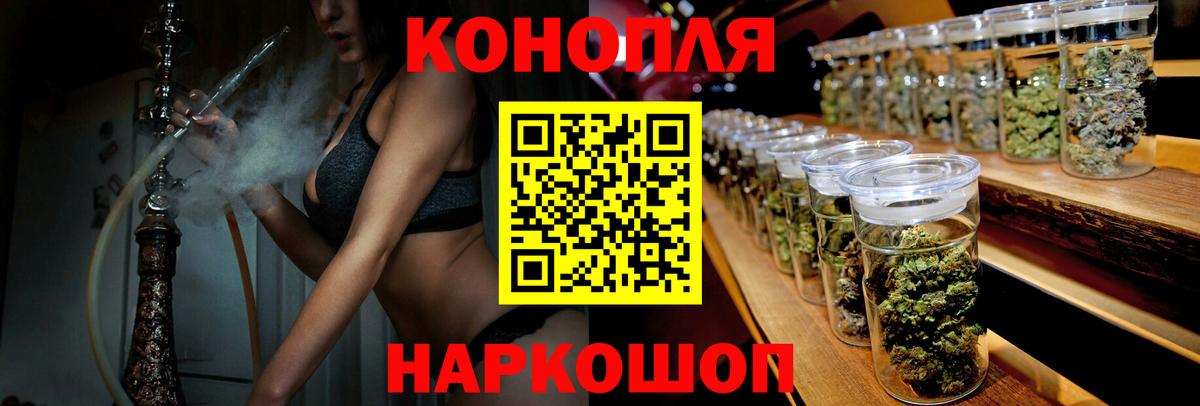 Марихуана LSD WEED  Вход с VPN  Каннабис конопля  Люберцы 